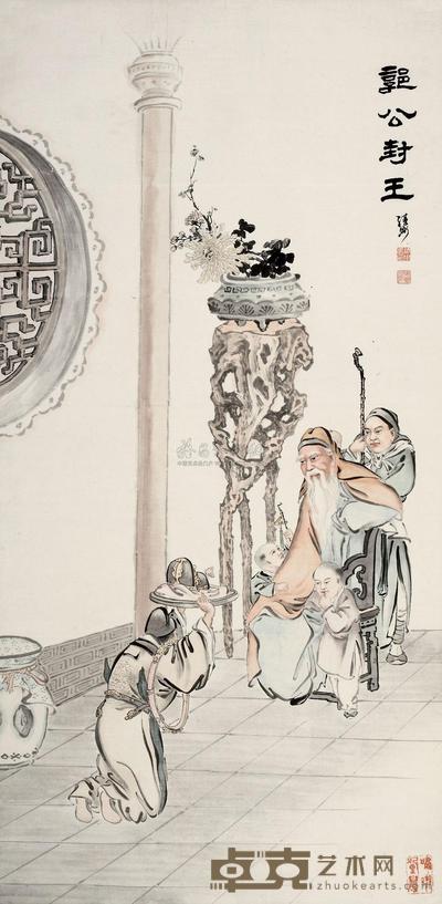马騵 郭公封王 立轴 134×66cm