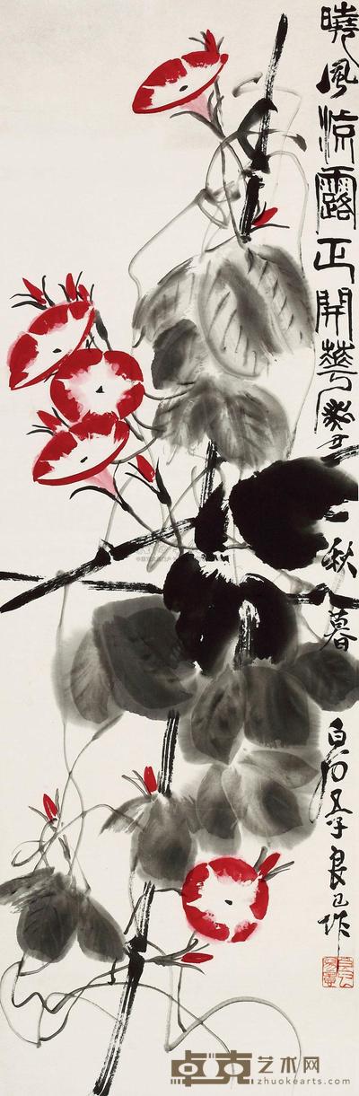 齐良已 1973年作 晓风凉露正开花 立轴 104×34cm