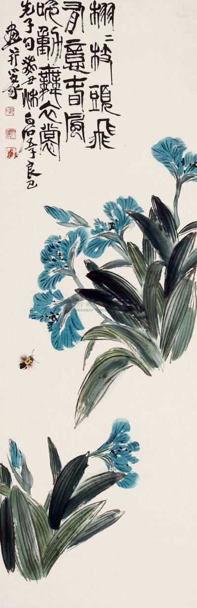 齐良已 1973年作 花卉蜜蜂 立轴