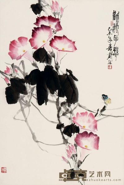 戴林 1979年作 勤娘子花 立轴 67×45cm
