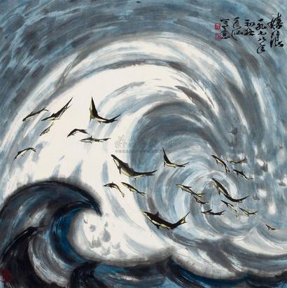 彦涵 1978年作 嬉浪 立轴