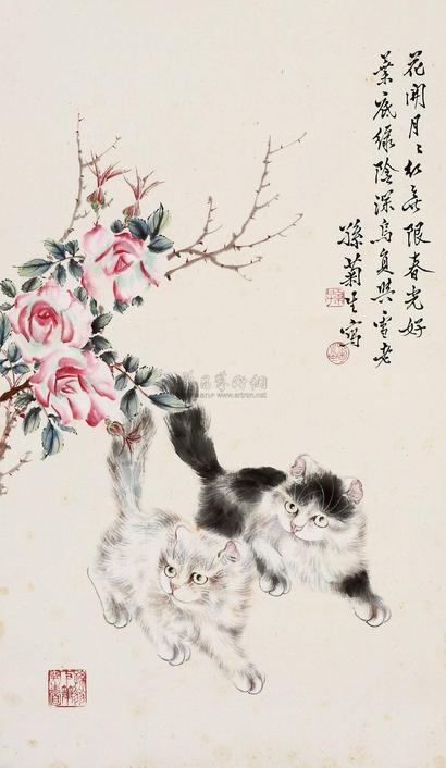 孙菊生 猫戏图 立轴