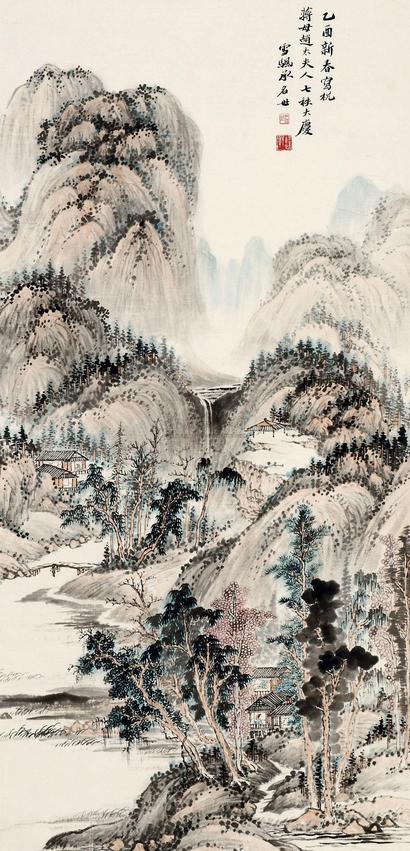 承名世 山水 立轴