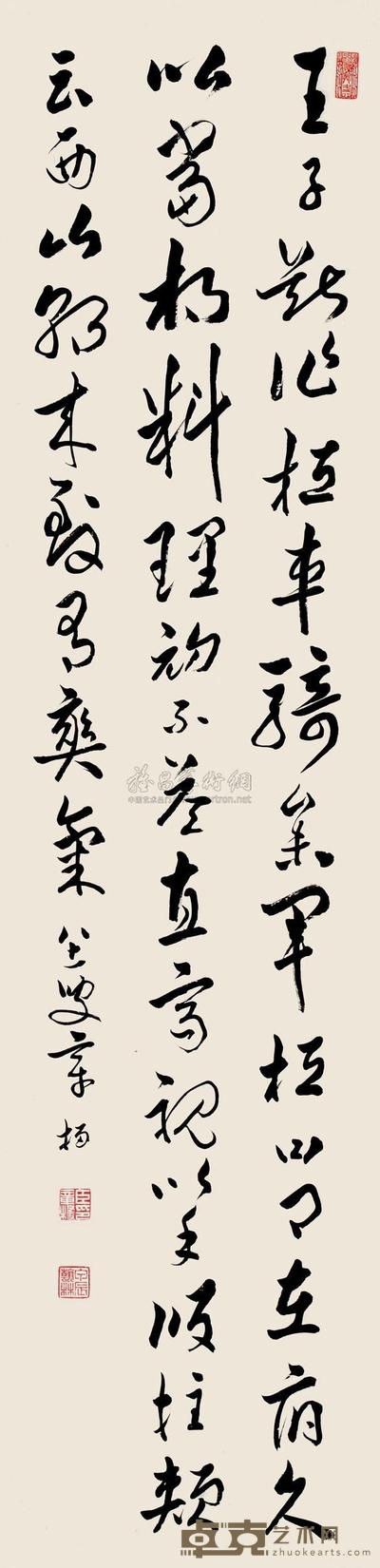 章一山 1942年作 书法 立轴 135×33cm