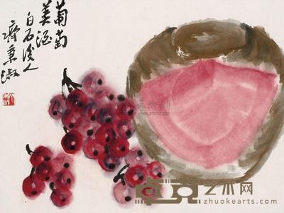 齐秉淑 葡萄美酒 镜心 33×45cm