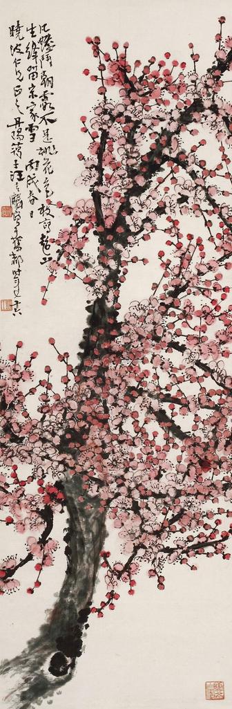汪吉麟 1947年作 红梅 立轴