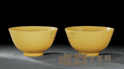 黄釉暗刻龙纹碗 （二件） 直径11cm