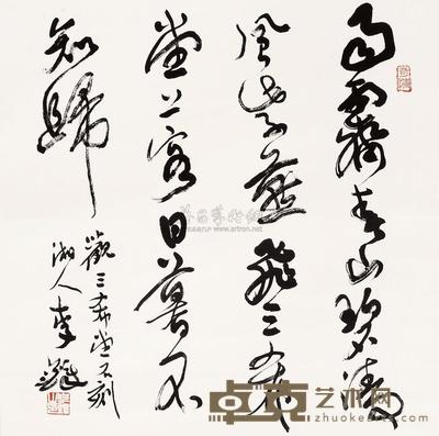 李铎 草书观三希堂感 立轴 67.5×67.5cm
