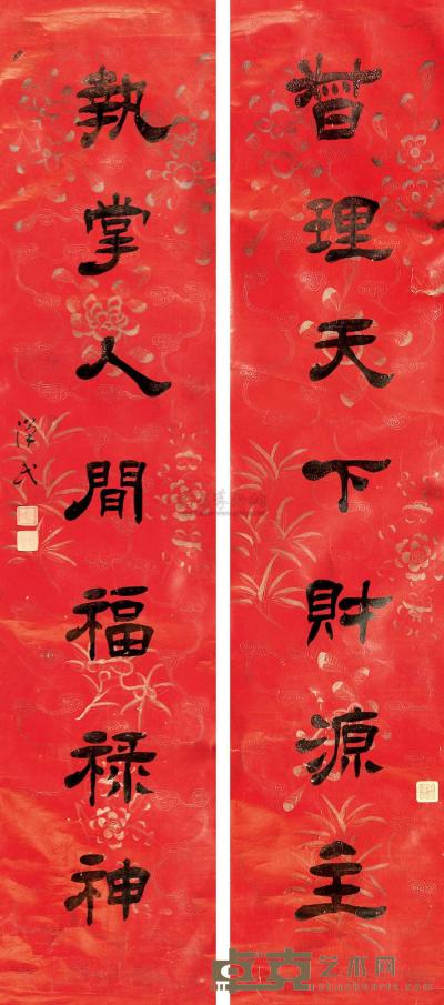 胡汉民 隶书七言联 立轴 158.5×34cm×2