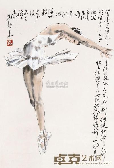 颜梅华 1999年作 芭蕾 立轴 65×43.5cm