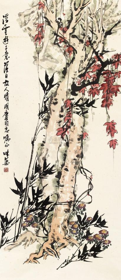 郭味蕖 金秋 立轴