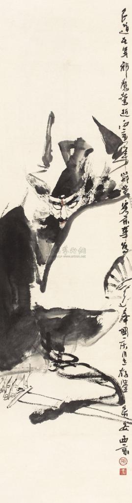 王西京 1986年作 钟馗 镜心