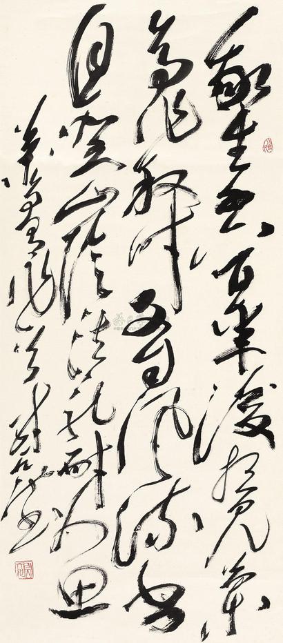 尉天池 草书自作诗一首 立轴