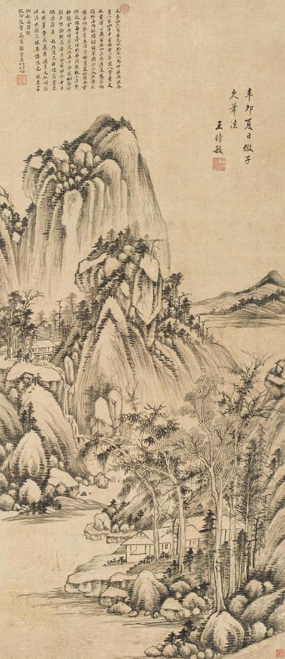 王时敏 （款） 仿子久山水 立轴