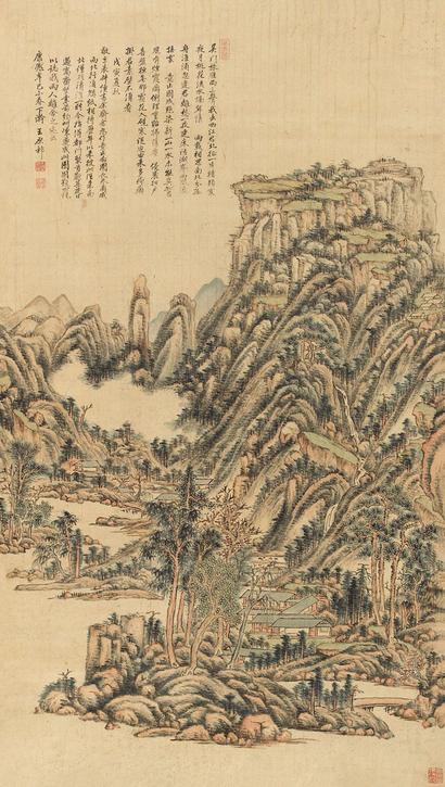 王原祁 （款） 重峦叠嶂 立轴