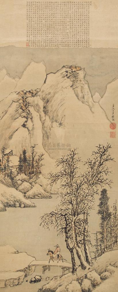 钱榖 1571年作 雪景山水 立轴