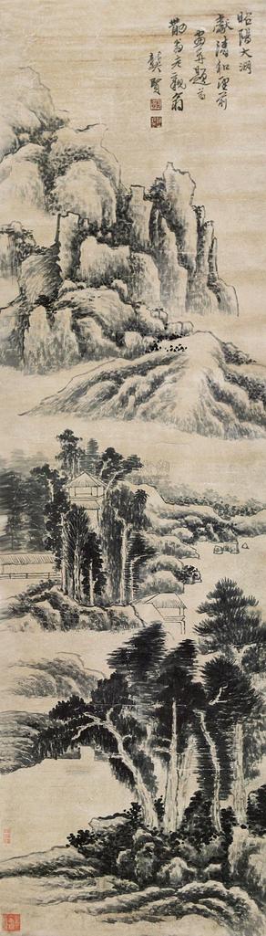 龚贤 山水 立轴