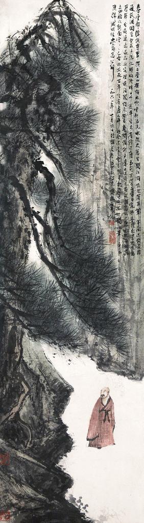 傅抱石 高士图 立轴