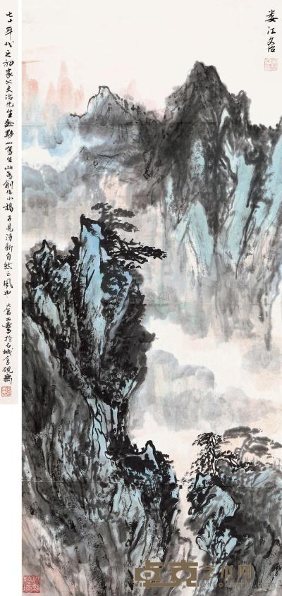 宋文治 北黔胜境 镜框 68×29cm