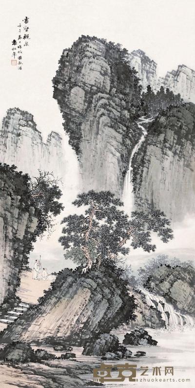 袁松年 1942年作 云壑观泉 立轴 130×66cm