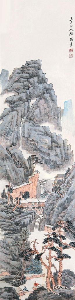 陈撰 山水 立轴
