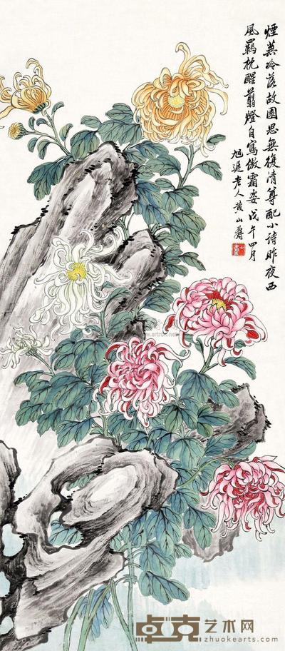 黄山寿 1918年作 烟芜冷荷 立轴 105×47cm