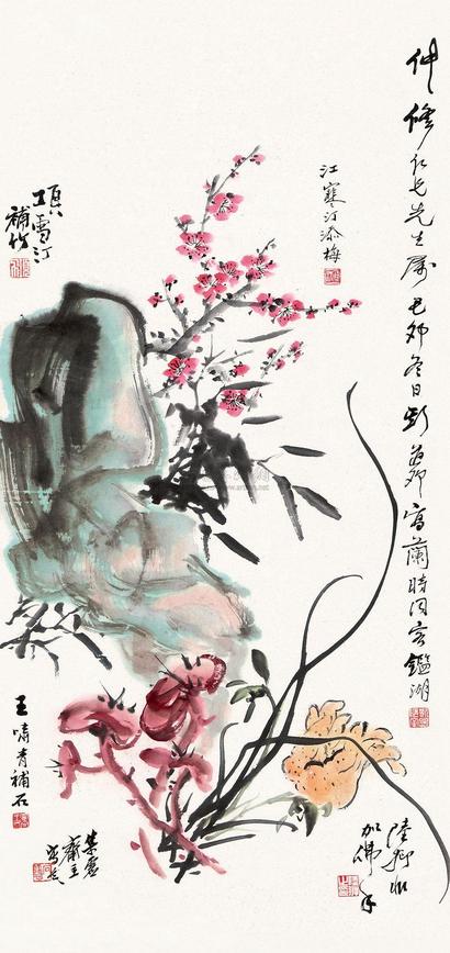 陆抑非 江寒汀 等   1939年作 花卉集锦 立轴