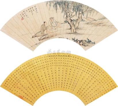 李育 皇六子 1872年作 人物 书法 扇面