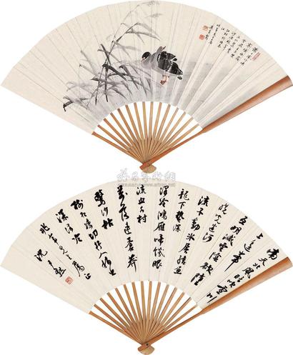 吴青霞 沈尹默 芦雁 书法 成扇