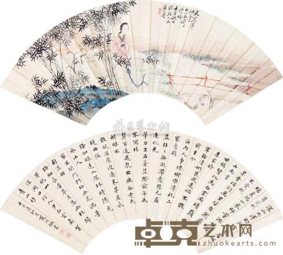 黄山寿 夏同龢 1912年作 人物 书法 扇面 18×52cm×2