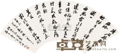 廖仲恺 书法 镜框 18×52cm