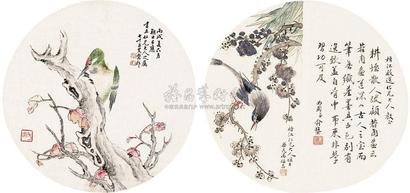 俞樾 汤禄民 张槃 团扇 （两帧） 镜框