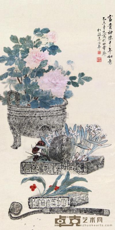 李汝华 1859年作 富贵神仙 立轴 121×60cm