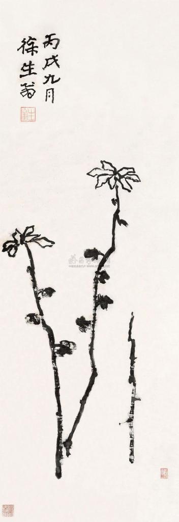 徐生翁 1946年作 菊花 立轴