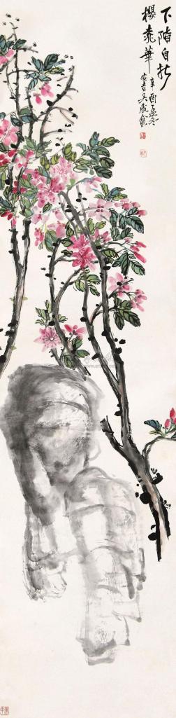 吴藏龛 1921年作 花卉 立轴