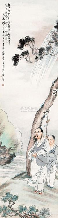 陆鹏 1919年作 咏而归图 立轴