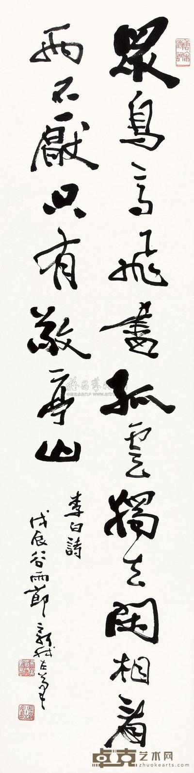 费新我 1988年作 草书李白诗 立轴 132×33cm