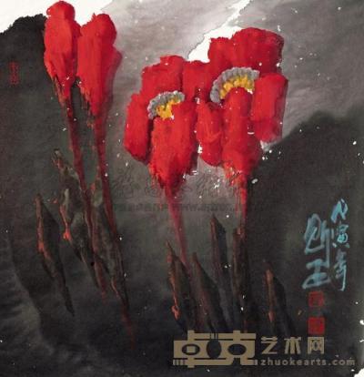 李魁正 1998年作 初放红花 镜框 66×64cm