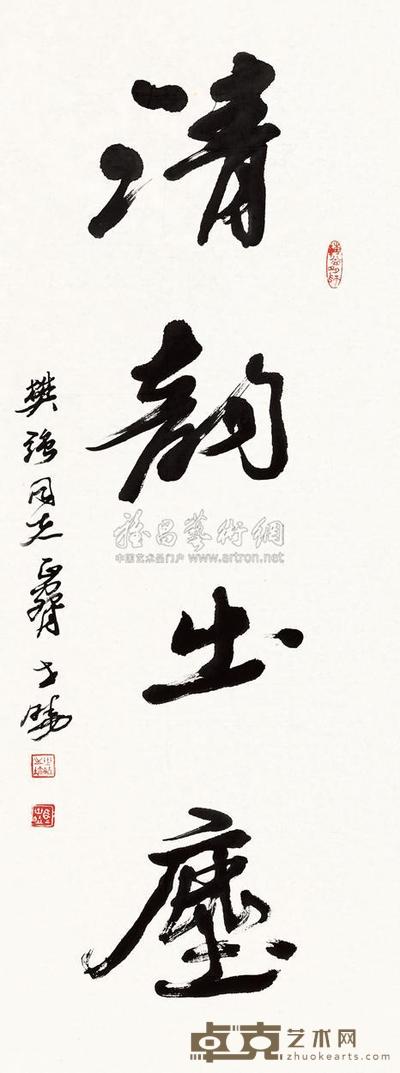 马世晓 草书“清韵出尘” 镜框 99×35cm