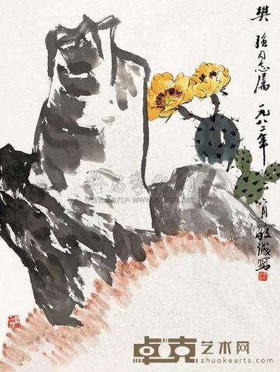 商敬诚 1982年作 仙人掌 镜框 69×52cm