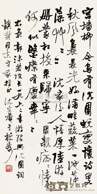 沈定庵 行书郭沫若诗 镜框 58×33cm