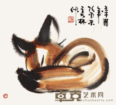 韩美林 1981年作 狐狸 镜框 35×39cm