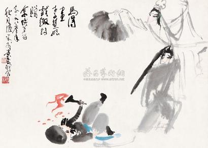 高马德 1987年作 李慧娘戏趣 镜框