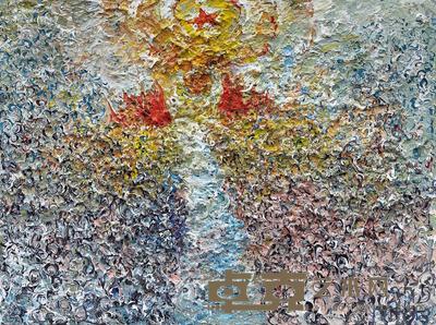 何工 2007年作 大餐No.20 60×80cm
