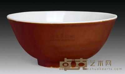 明代 正德酱釉碗 14×6cm