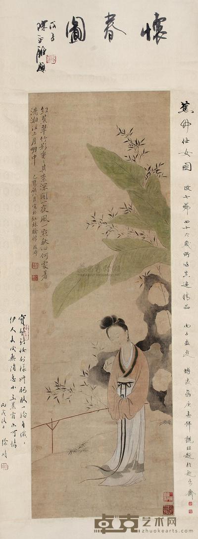 改琦 己卯(1819年)作 怀春图 立轴 91×30.5cm