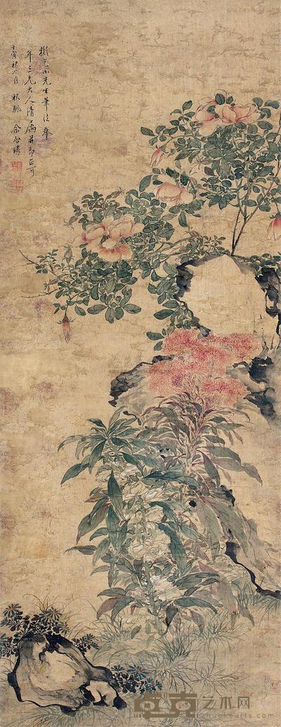 畲启璘 壬寅年作 花卉 立轴 98×38cm