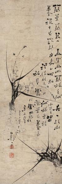 郑板桥 辛未（1751年）作 兰花 镜框