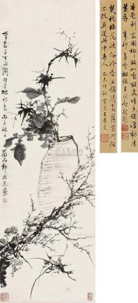 郭尚先 丙子（1816年）作 清供图 立轴