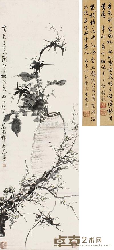 郭尚先 丙子(1816年)作 清供图 立轴 114×36cm